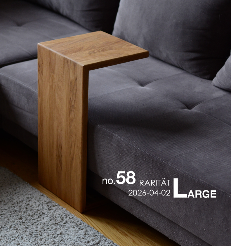 Couchbutler - Raritäten