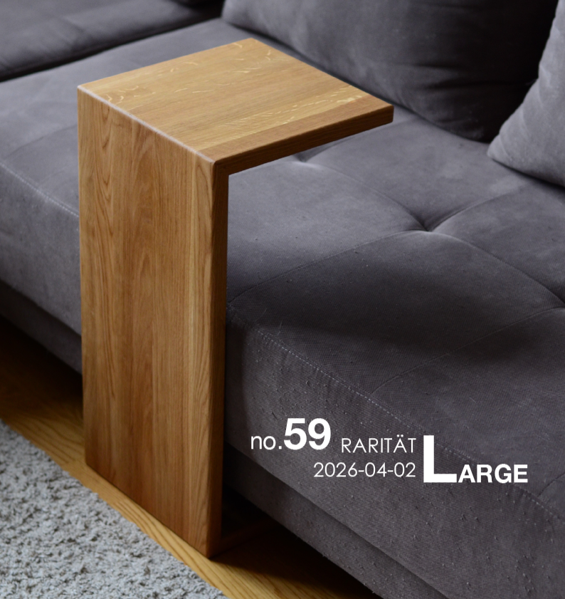 Couchbutler - Raritäten